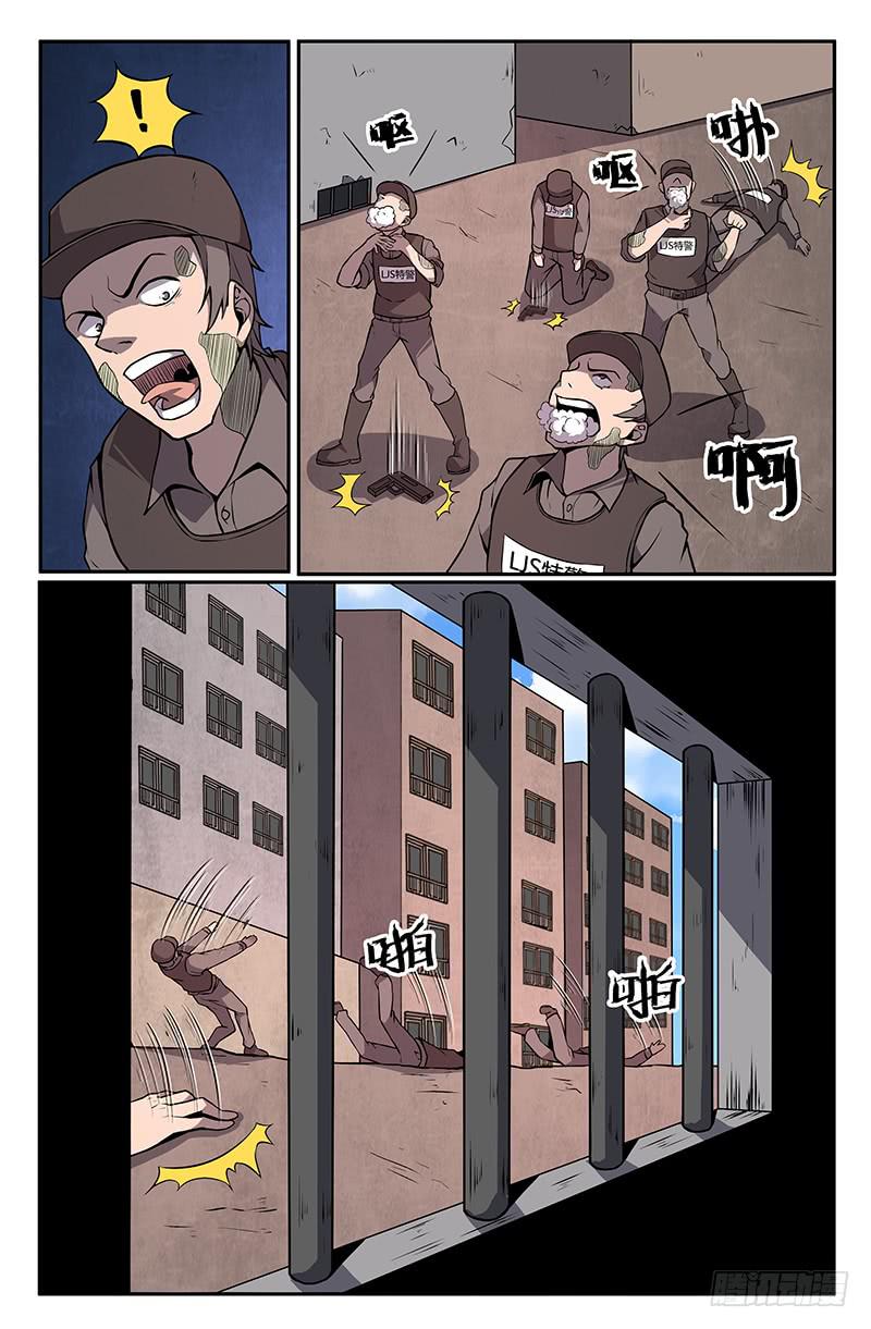 第76话-第79话