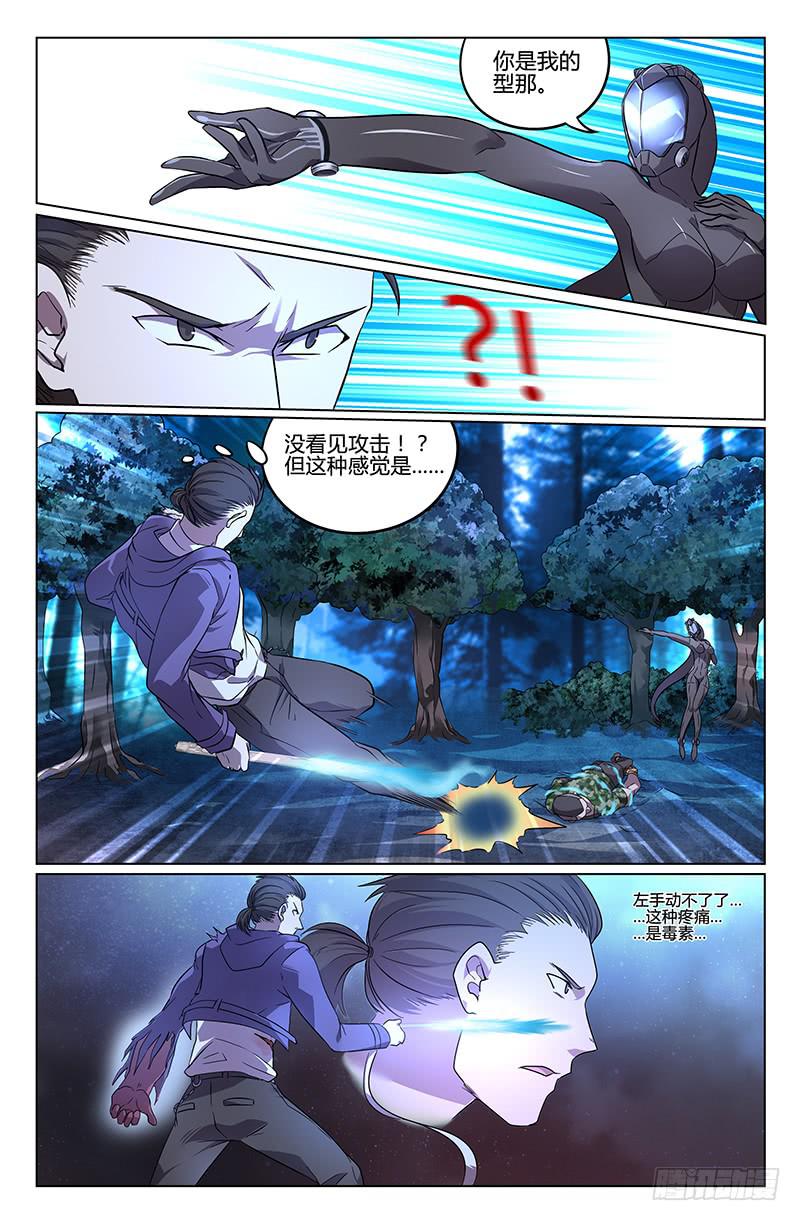 第6话-第9话