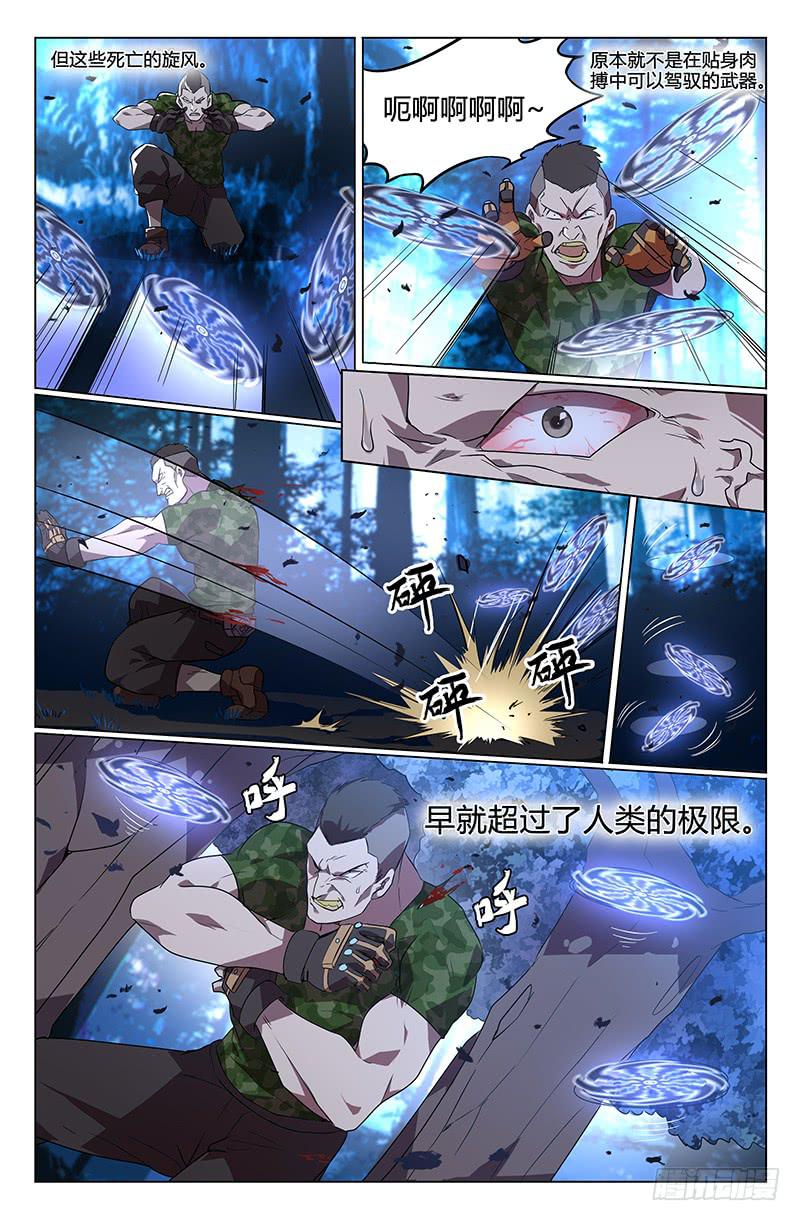 第6话-第9话