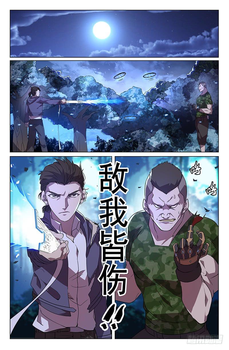 第6话-第9话
