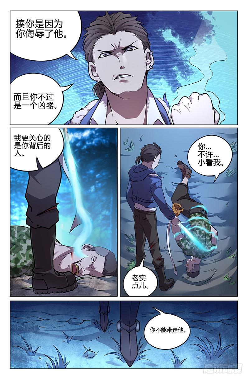 第6话-第9话