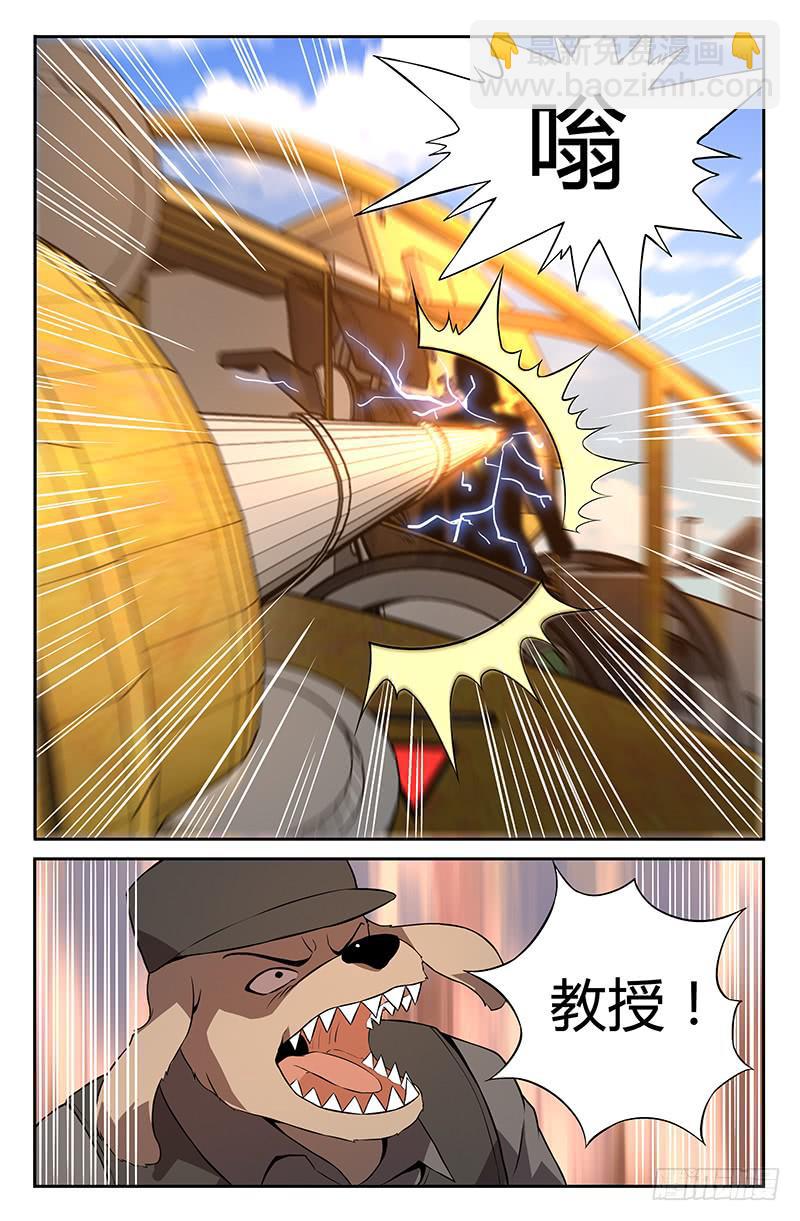 第78话-第81话