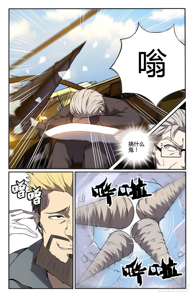 第78话-第81话