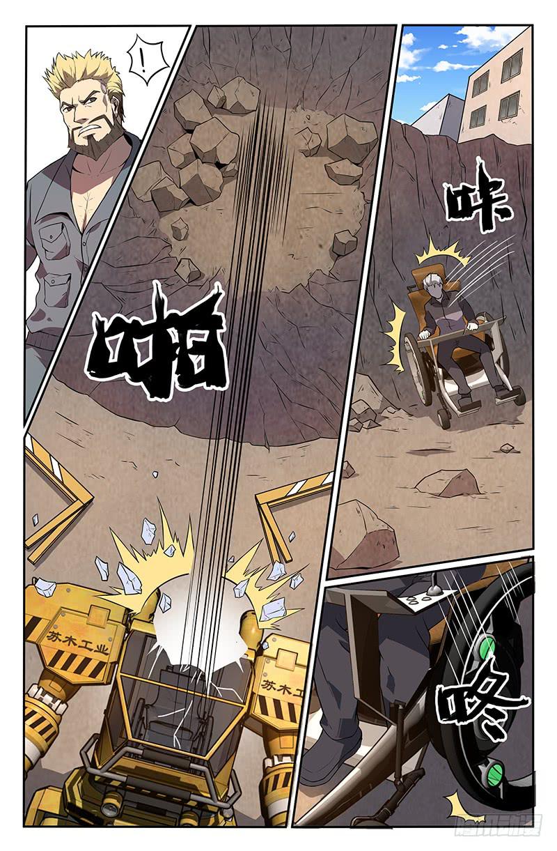 第78话-第81话
