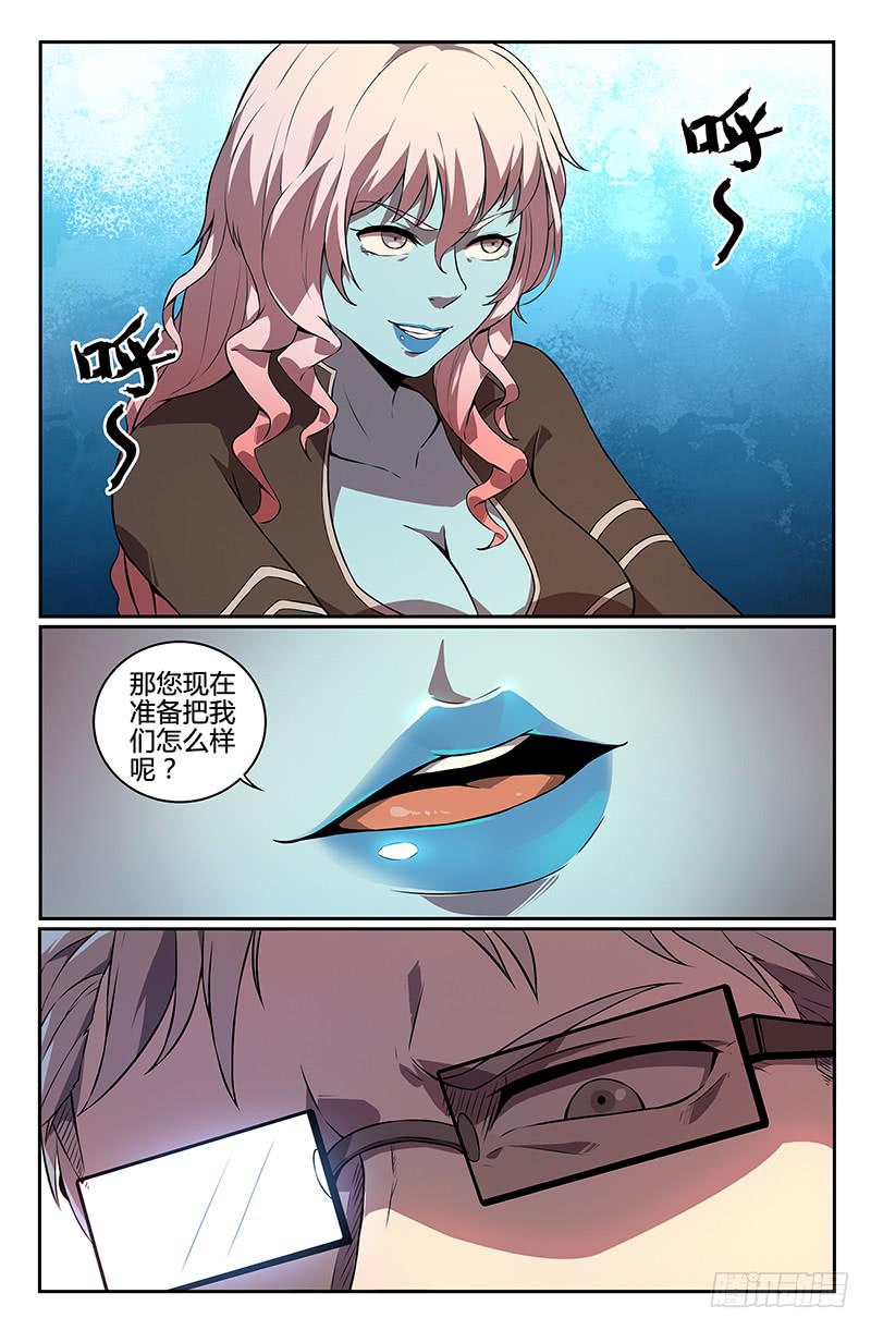 第80话-第83话