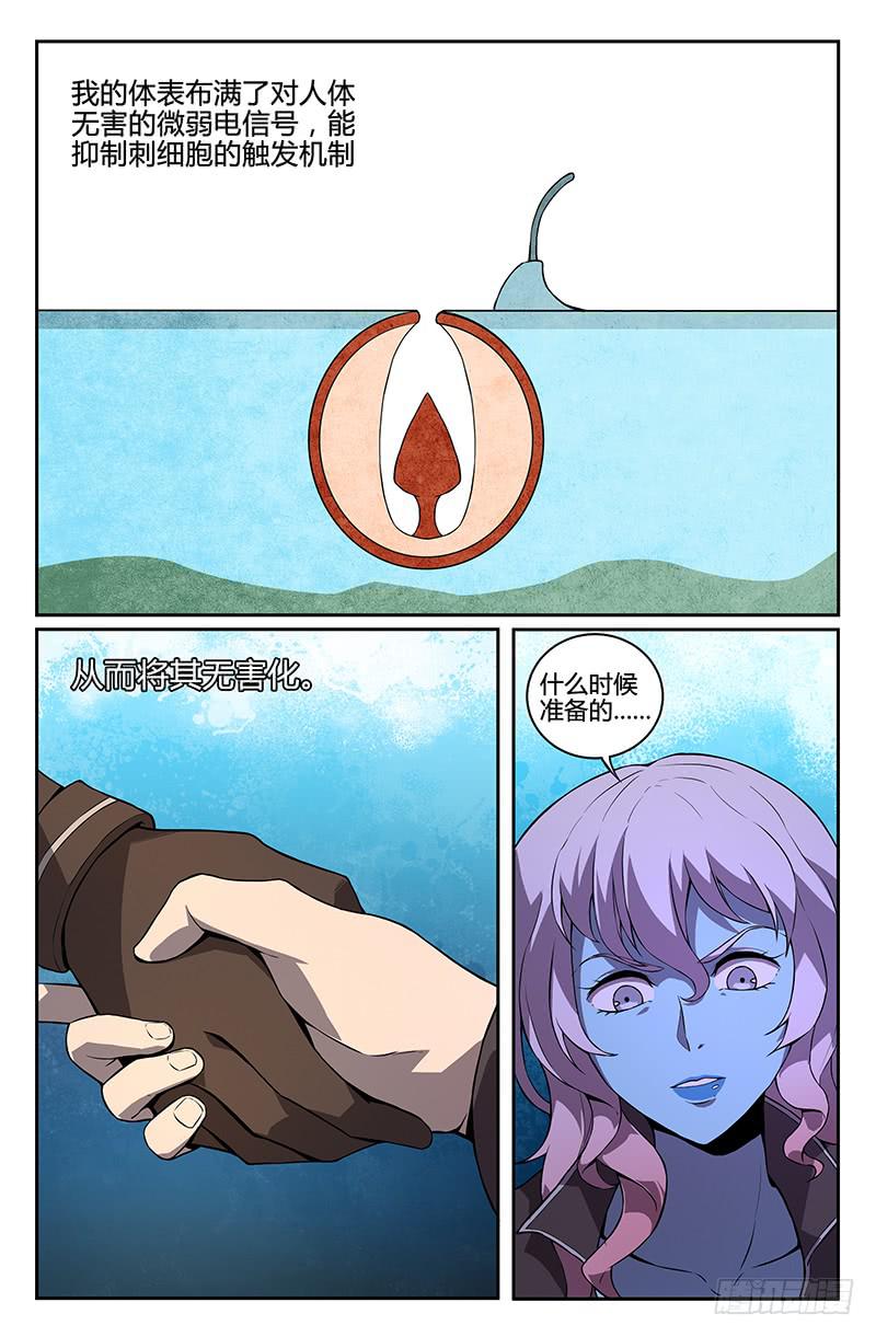 第80话-第83话