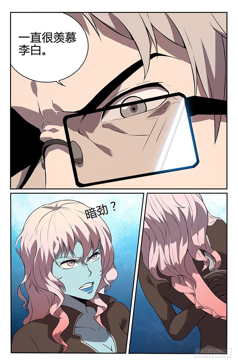 第80话-第83话