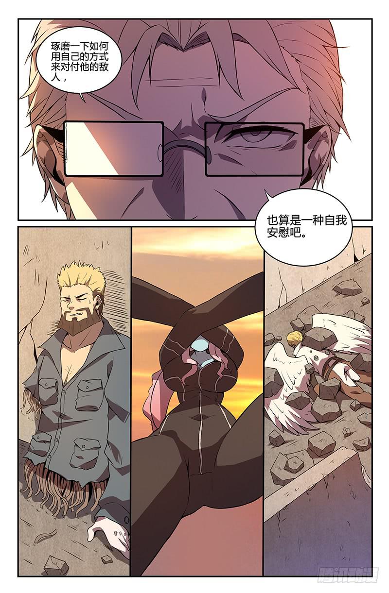 第80话-第83话