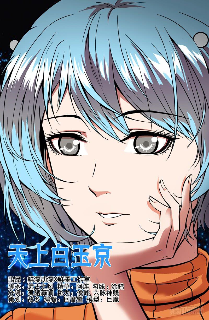 第84话-第87话