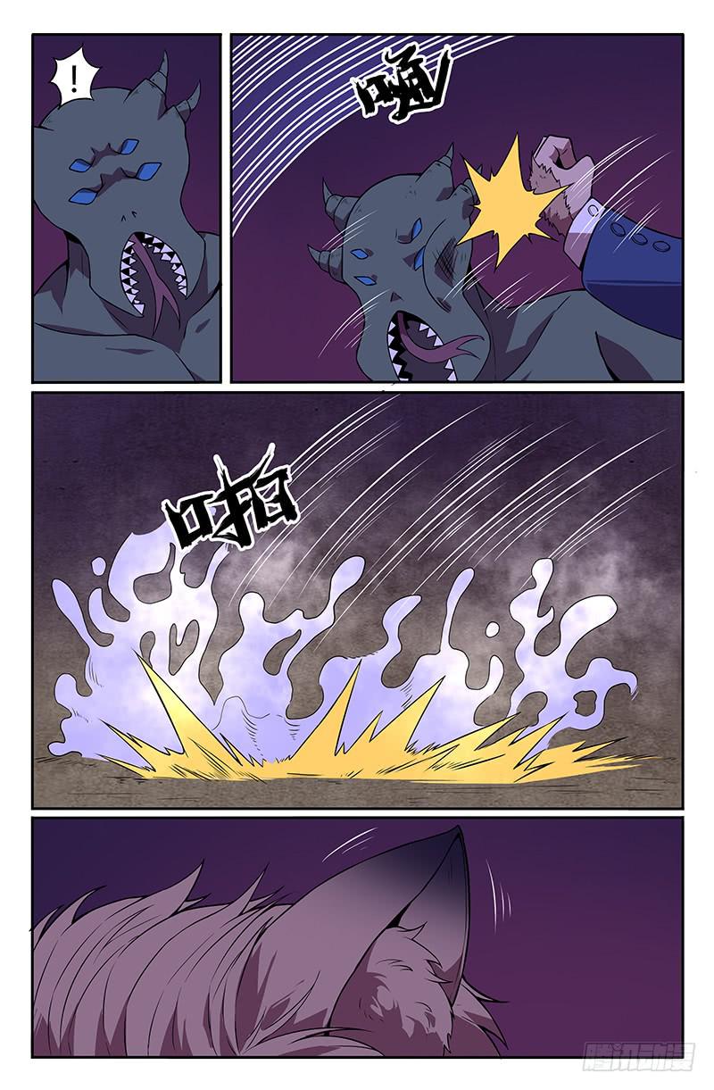 第84话-第87话