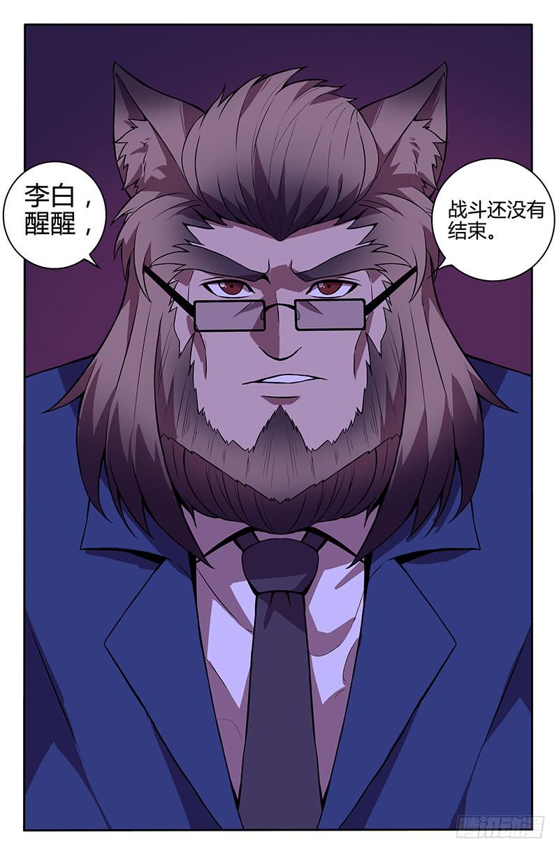 第84话-第87话