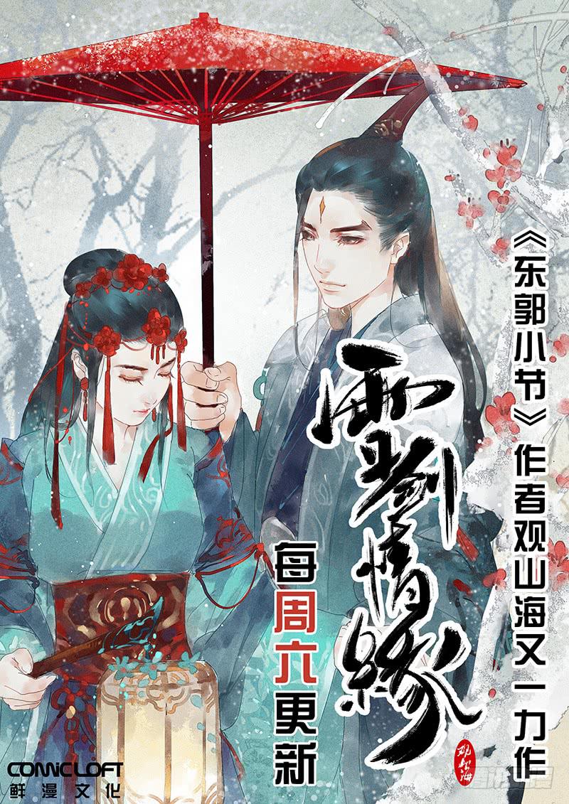 第84话-第87话