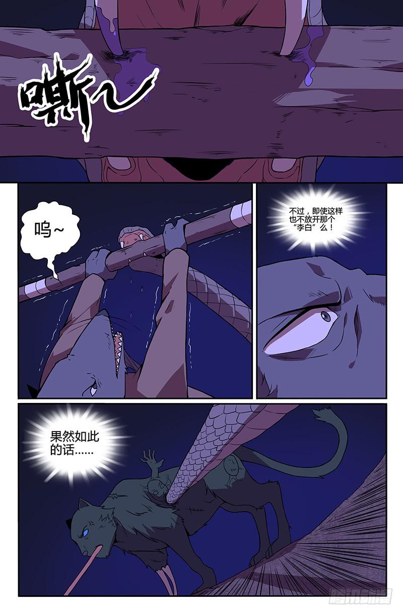 第84话-第87话