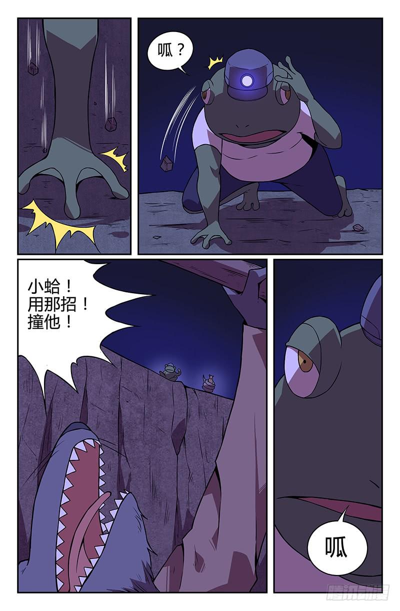 第84话-第87话