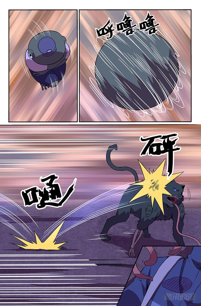 第84话-第87话