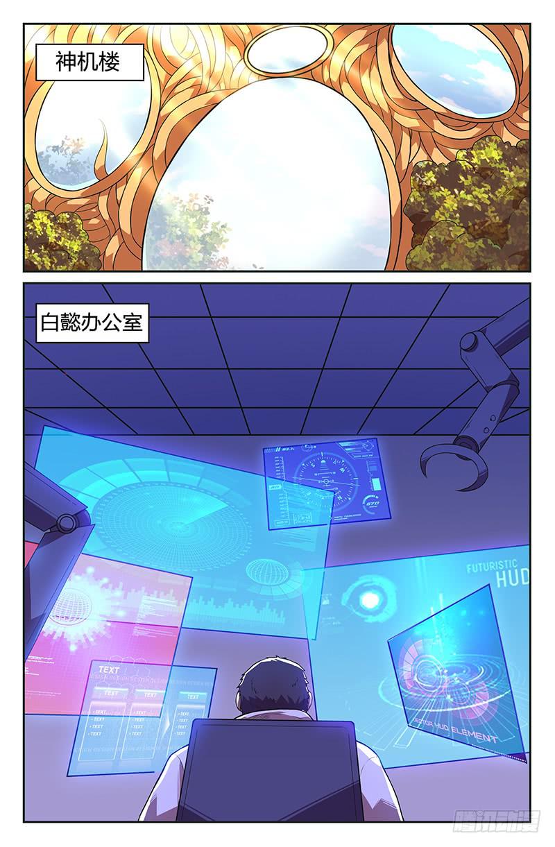 第86话-第89话