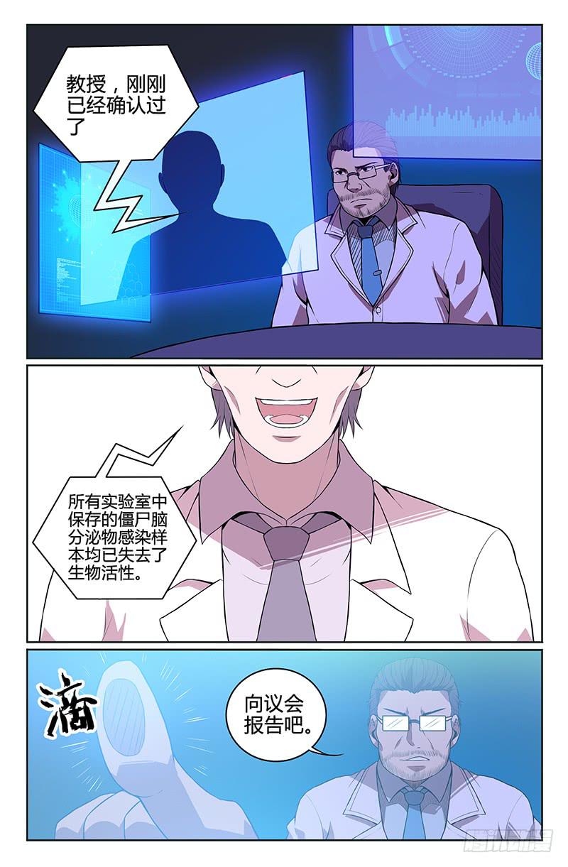 第86话-第89话