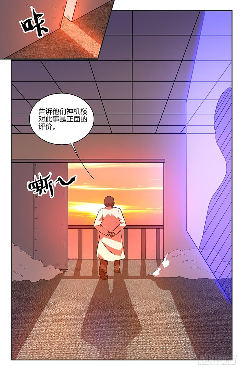 第86话-第89话