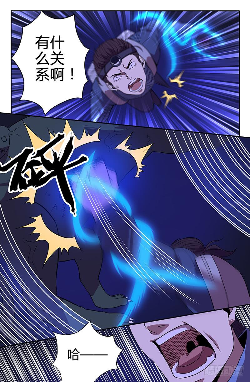 第86话-第89话