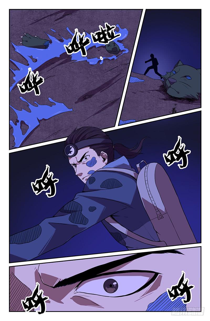 第86话-第89话