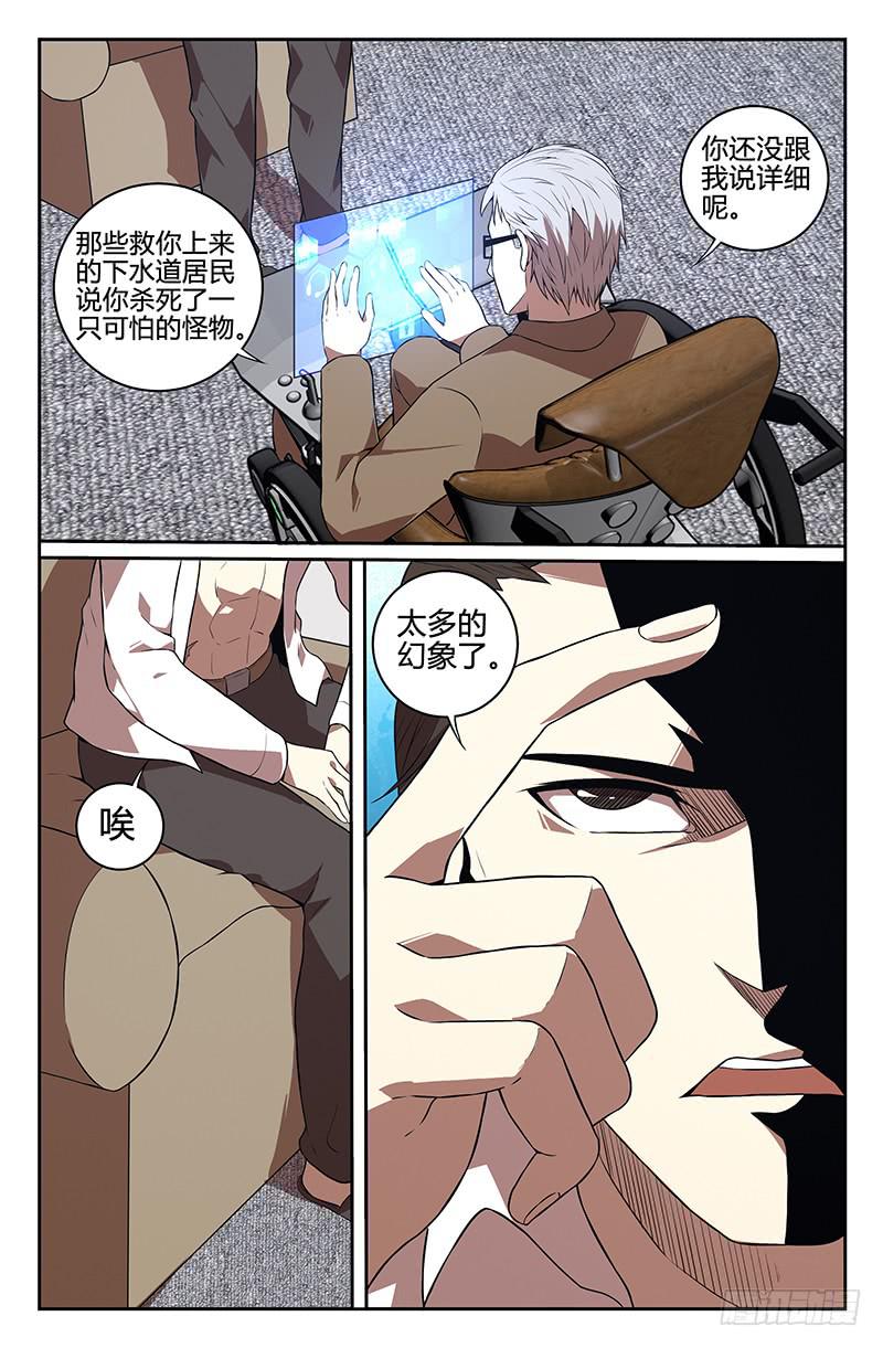 第88话-第91话
