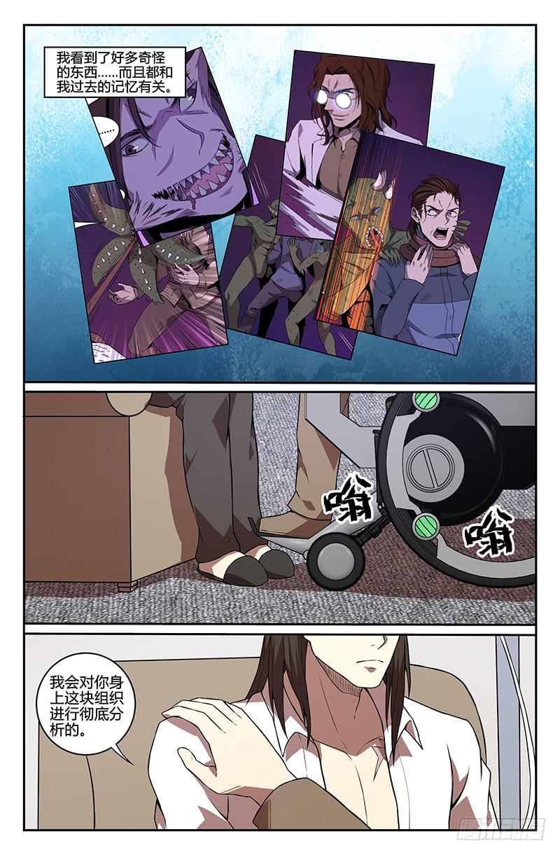 第88话-第91话