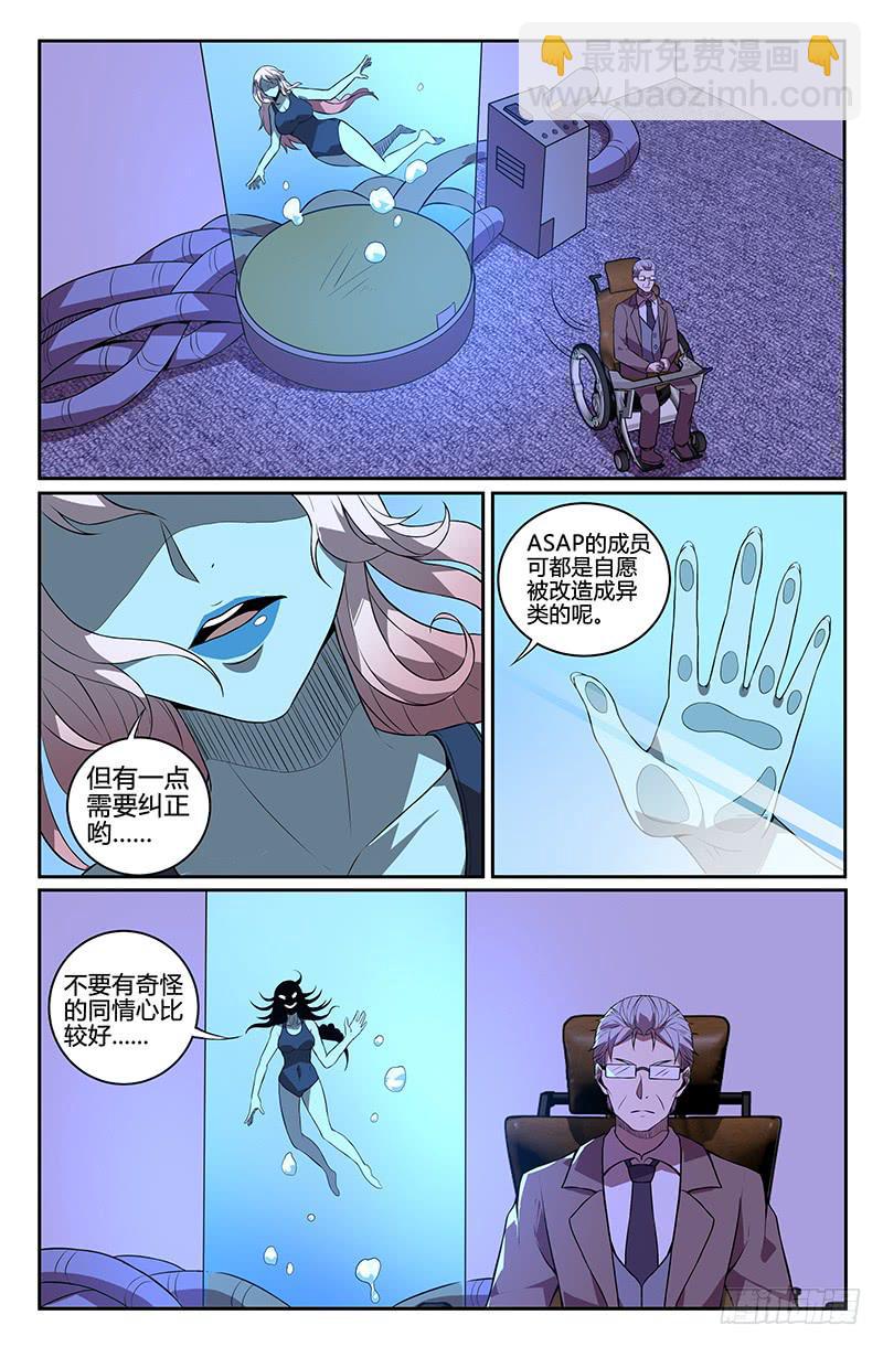 第88话-第91话