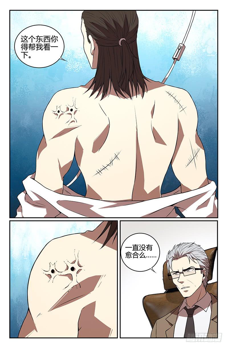 第88话-第91话
