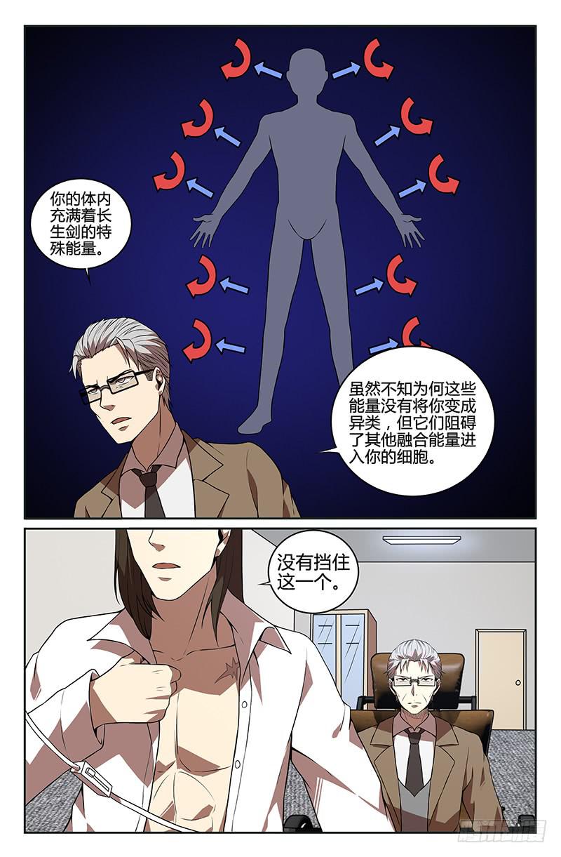 第88话-第91话