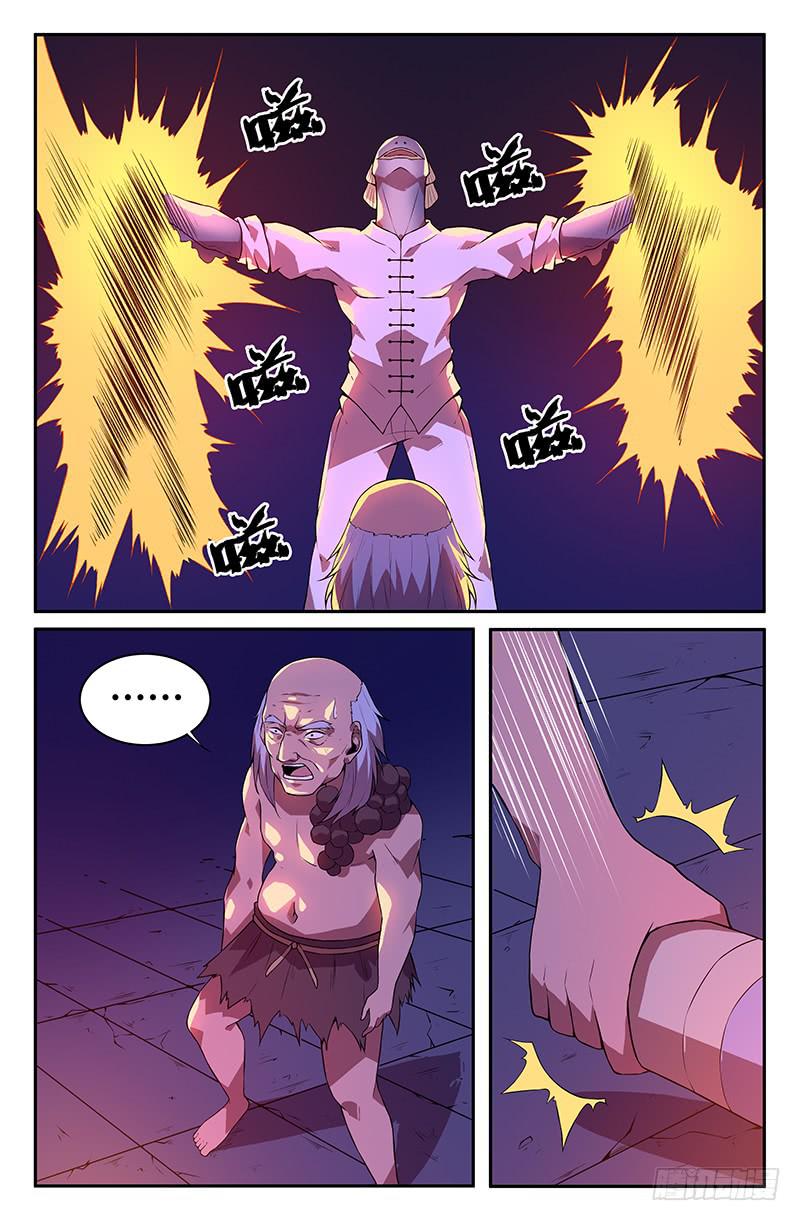 第90话-第93话