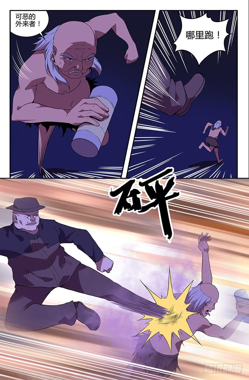 第90话-第93话