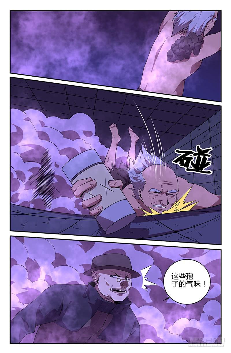 第90话-第93话