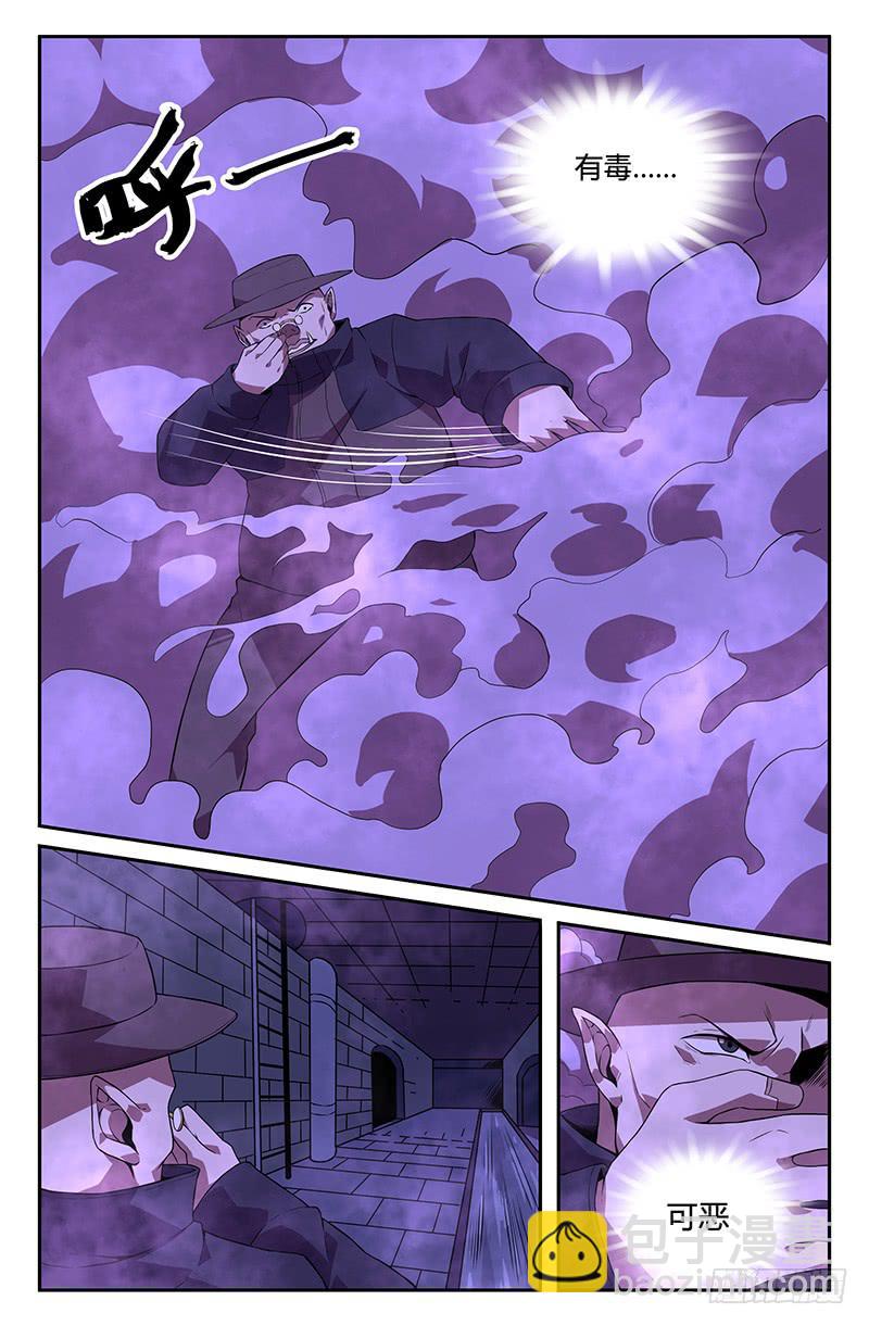 第90话-第93话
