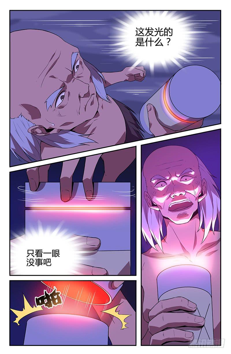 第90话-第93话