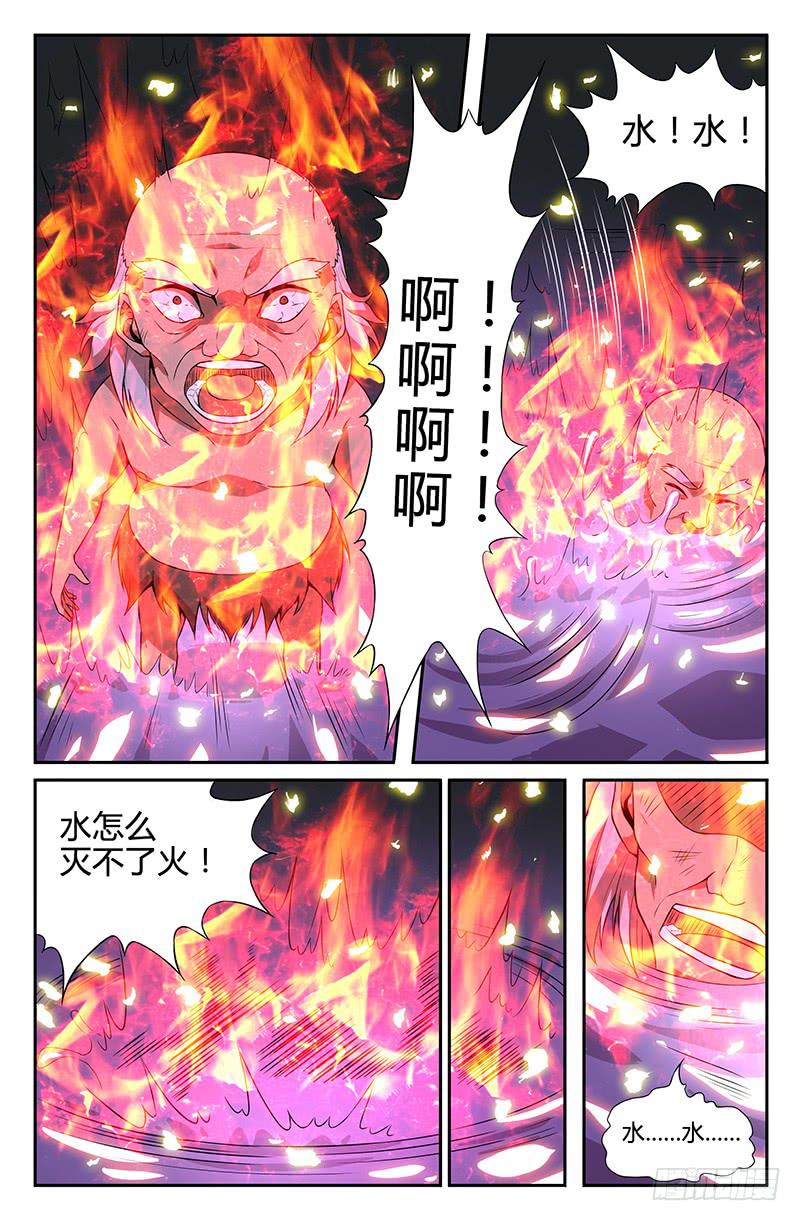第90话-第93话