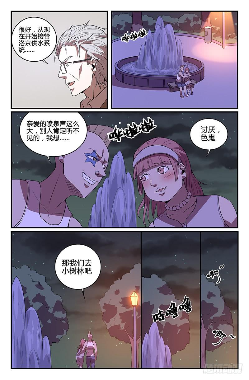 第94话-第97话