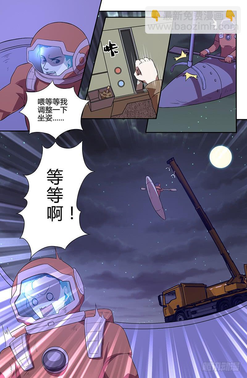 第94话-第97话