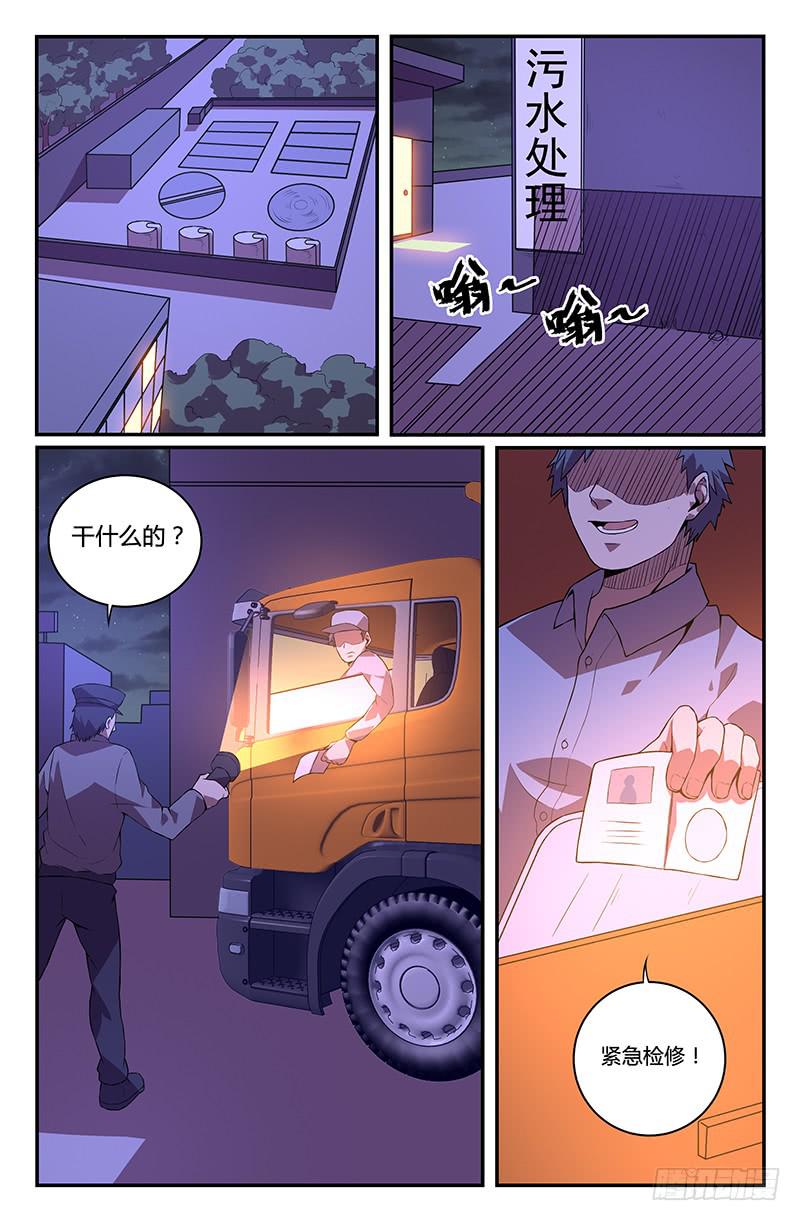 第94话-第97话
