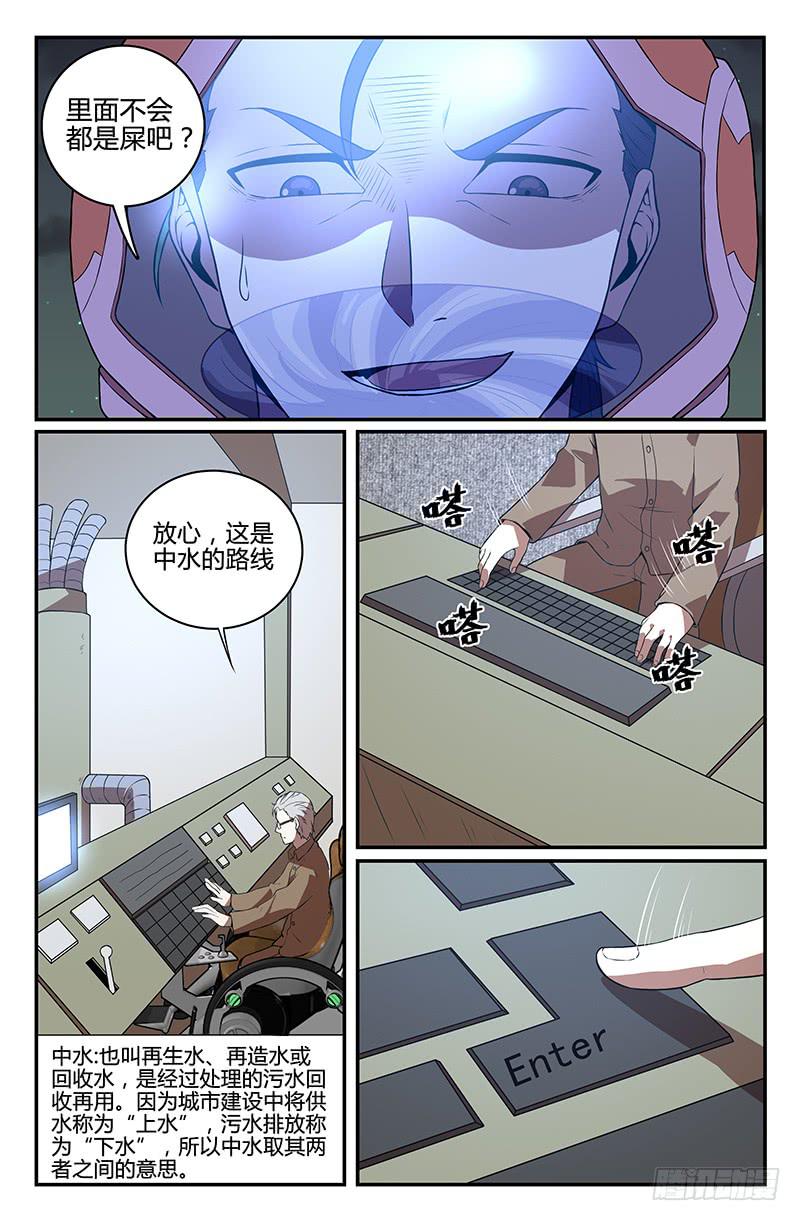 第94话-第97话