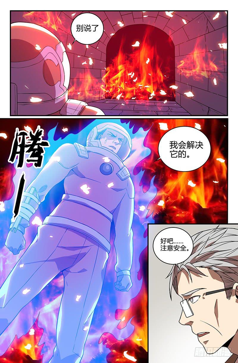 第96话-第99话