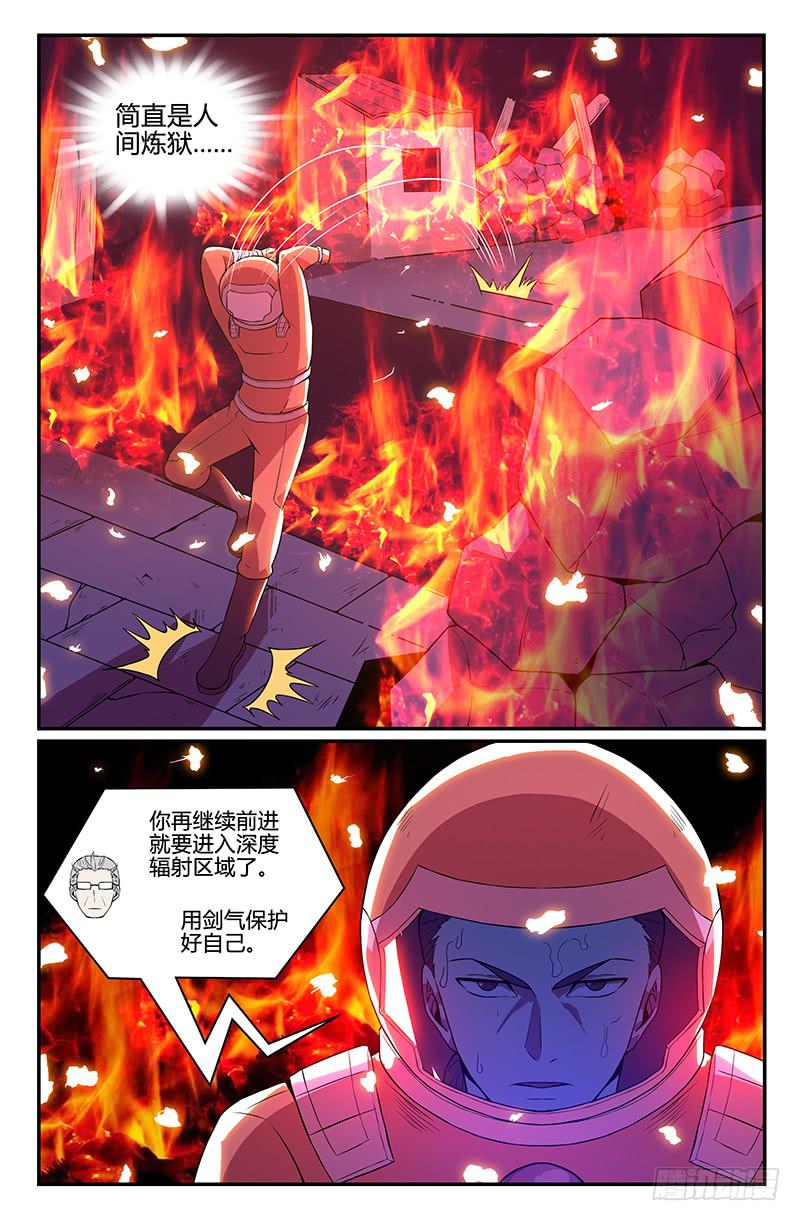 第96话-第99话