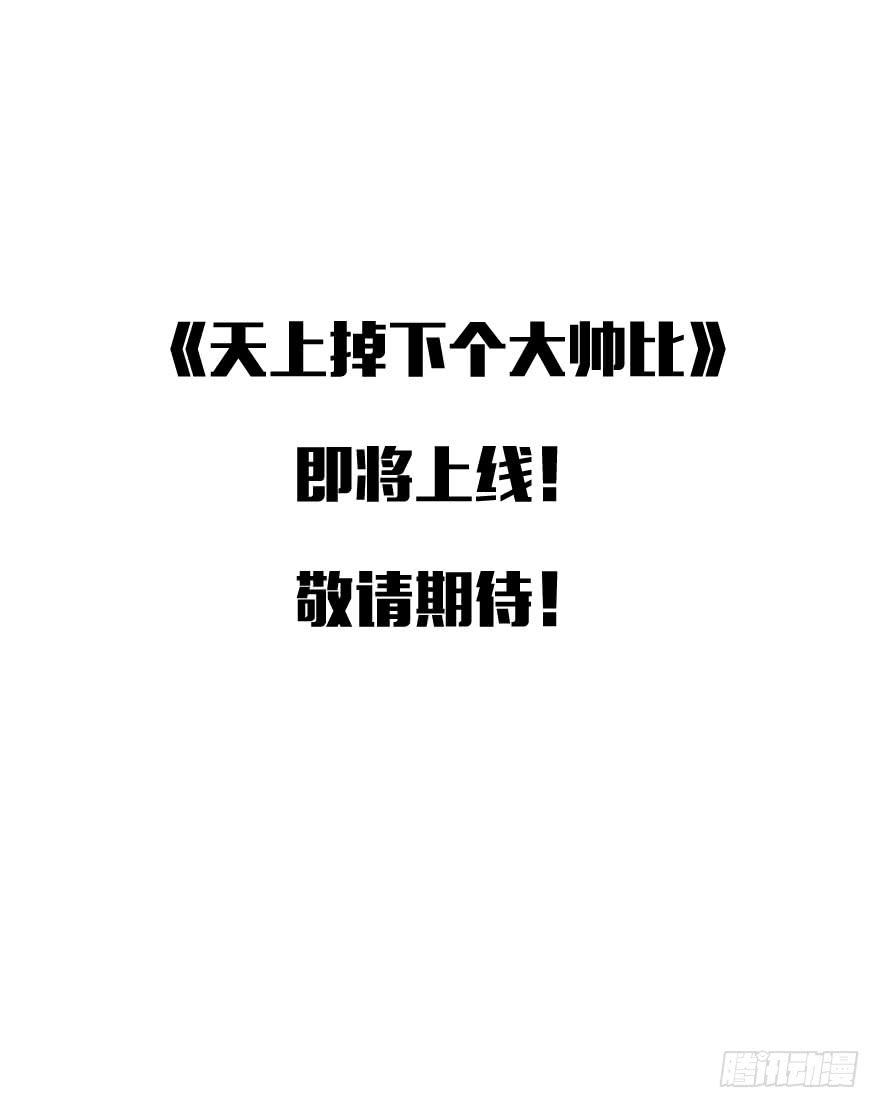 预告-第1话