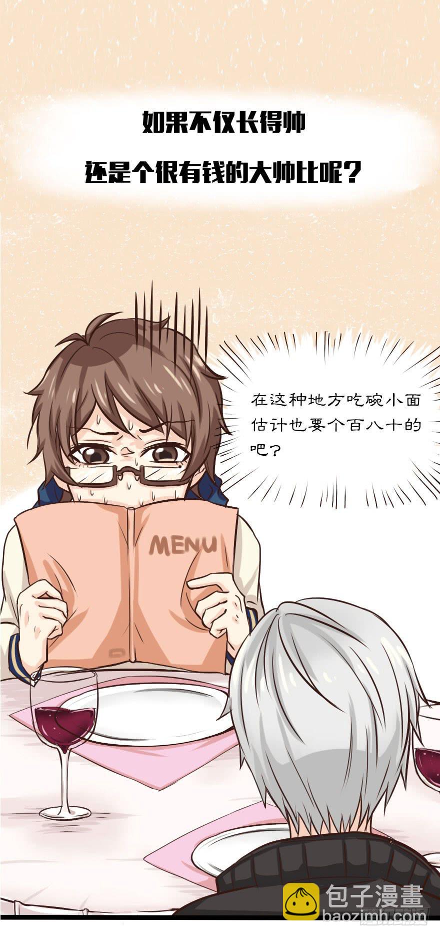 预告-第1话
