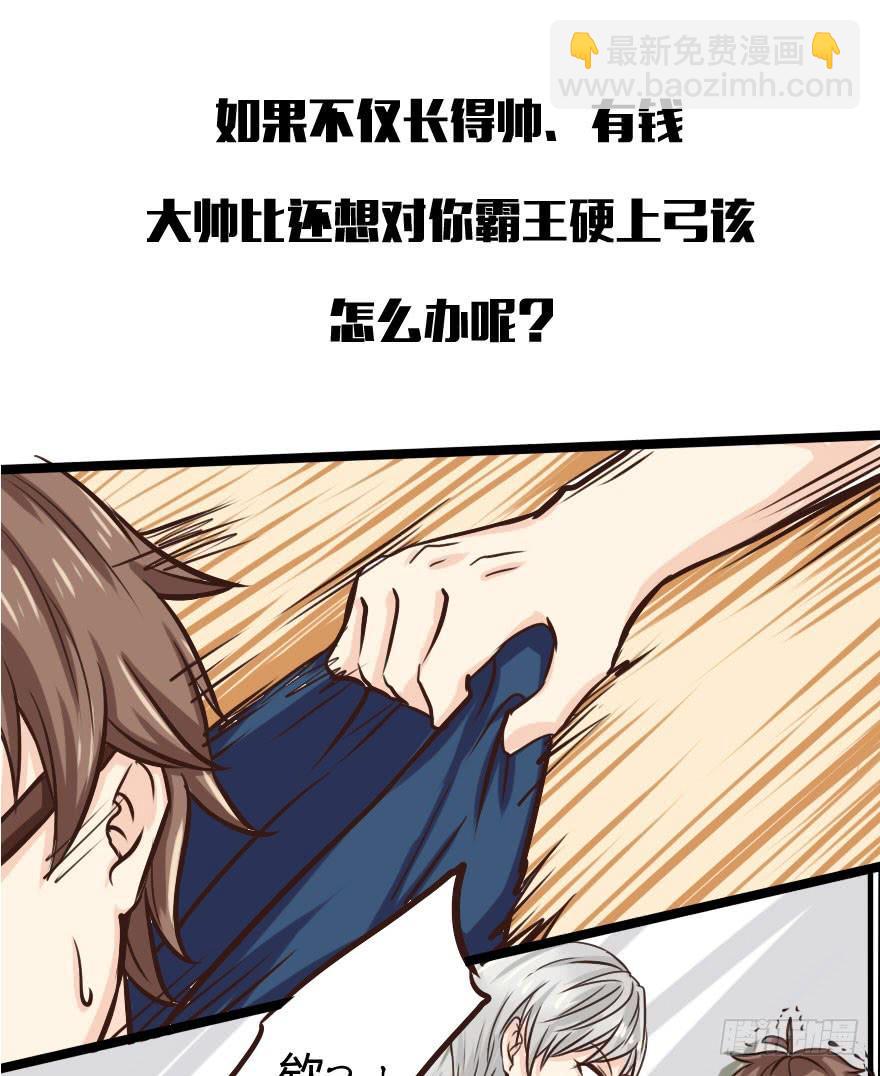预告-第1话