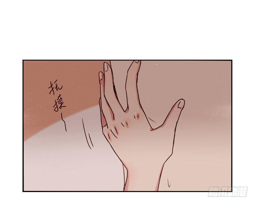 你这个变态！-第11话