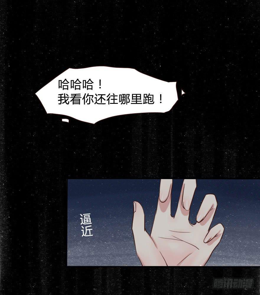 大帅比摸上床了？！-第13话