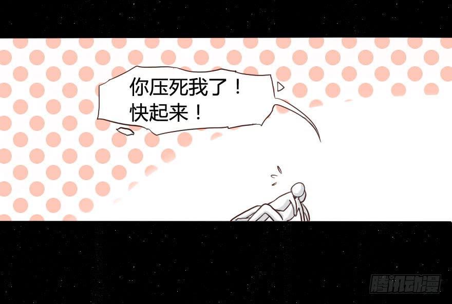 到底做错了什么-第15话