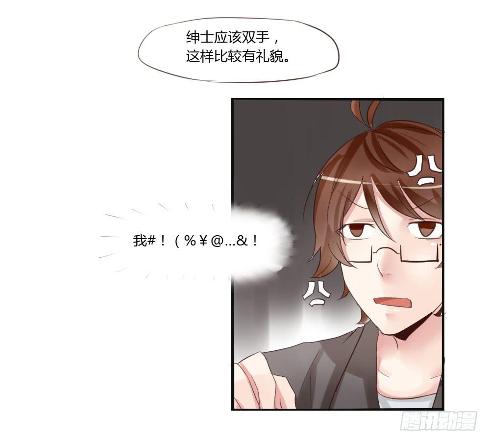 湿身-第19话