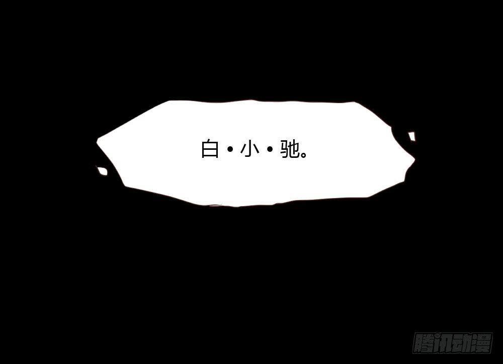 湿身-第19话