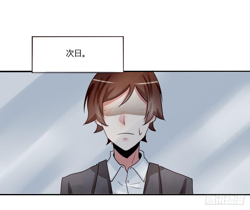 这家伙果然是个老司机-第21话